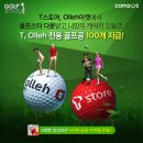 티스토어마켓 이미지