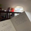 오롯이;독 | 서촌 한옥스테이 일독일박, 슬로우베드 스테이폴리오 민음사, 눕독이 되는 시간 후기