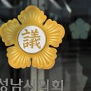 "무상교복 원한다" 학부모 바람에도, 결국 '예산 삭감' 이미지