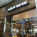 바르미샤브샤브n칼국수본점 | [대전 유성 맛집]바르미샤브샤브n칼국수 유성점 : 주말 오픈런후기 , 유성 샤브샤브 맛집추천