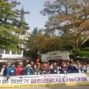 대구광역시관광협회 이미지