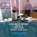 협동조합다온공간븟 이미지