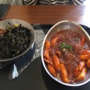 석관동 떡볶이 이미지