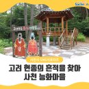 능화마을입구 이미지