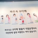 안성상휴게소(한우국밥,곰탕) | 파주옥 미리내직영점 포웰CC안성맛집 마에스트로CC맛집 | 곰탕 도가니탕 푸짐했던 양성면맛집