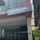 김성환페달로운동센터 이미지
