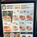 멘지 이미지