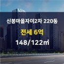 자이월드공인중개사사무소 이미지