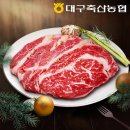 대구축산 쇼핑하우