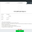 오더애드