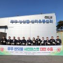 무주농업협동조합 이미지