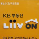 청하부동산공인중개사사무소 이미지