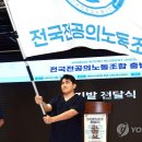 대한의사협회 노동조합 이미지