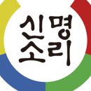 신명스토어 | 신명소리 무속 상담 후기: 내 고민, 솔직하게 털어놔봤어요!