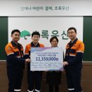 에코프렌즈