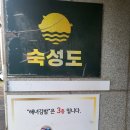 해녀김밥 | 제주 함덕 해수욕장 이색 김밥집 함덕 해녀김밥 테이크아웃 솔직후기