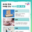 이순신떡볶이
