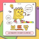 그림책보드게임 이미지