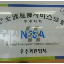 화성직업소개소 이미지
