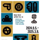 운정공예 이미지