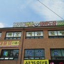 백호정보통신 이미지