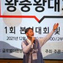 글로벌더원방송 이미지