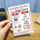 롯데리아김포사우점 이미지