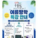 생각의숲수풀림