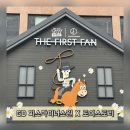 ToyBox | [서울 성동구/성수] 지드래곤 피스마이너스원 토이스토리 팝업 방문 후기 | 굿즈부터 포토존까지