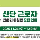 세종경로 여성복지회관 이미지