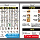 석이초밥