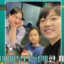 고최고기 | 최고기 미모의 여친 최초 공개, 5년 열애 유깻잎도 알고있었다
