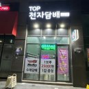 블루시티 전자담배 이미지