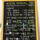 부흥빌딩 | 진주 가좌동 키즈카페 조물조물모래놀이터