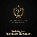 맨즈헬스 카카오 검색결과