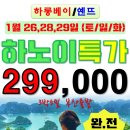 길벗항공여행 네이버블로그