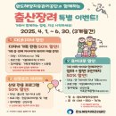 이벤트 - 목포시 차범석길 41 | 이벤트