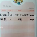 두리동물클리닉 이미지