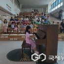 오송솔미초등학교 국제뉴스