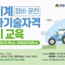 농업기술센터(본소) 이미지