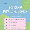 영종하늘도서관 세미나실1 이미지