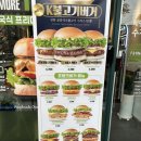 프랭크버거 광주오치사거리점 이미지