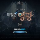 히트 이미지