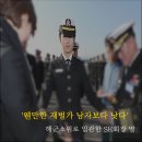 한 여자 때문에 입 다문 재벌가 남자들...[아이엠피터] 이미지