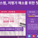 에스엠파트너스 - 강서구 명지국제6로 107 | 에스엠파트너스