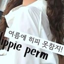 헤어가이드 | 제주미용실 선택 가이드: 호미헤어에서 느낀 변화와 서비스 후기