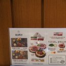 방배동할매쭈꾸미 이미지