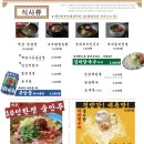 고기굽는남자대명점 이미지