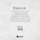 조종리버빌2차 네이버블로그
