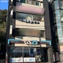 GS25 동아대점 이미지